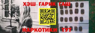 гидра Новозыбков