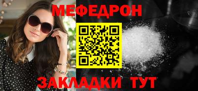 ПСИЛОЦИБИНОВЫЕ ГРИБЫ Новокубанск