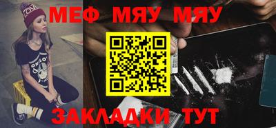 ПСИЛОЦИБИНОВЫЕ ГРИБЫ Новокубанск