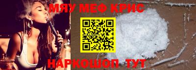 гидра Новозыбков