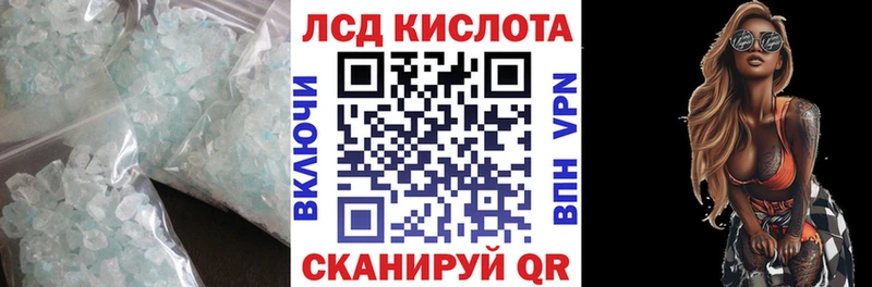 ЛСД экстази ecstasy  Салават 