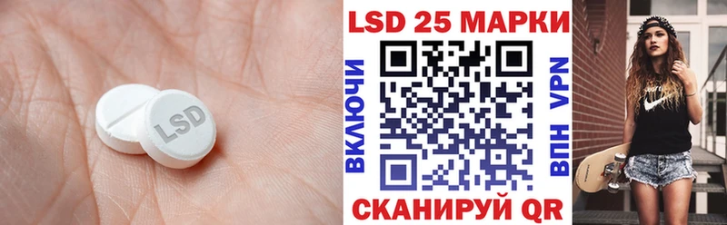 Лсд 25 экстази кислота Салават