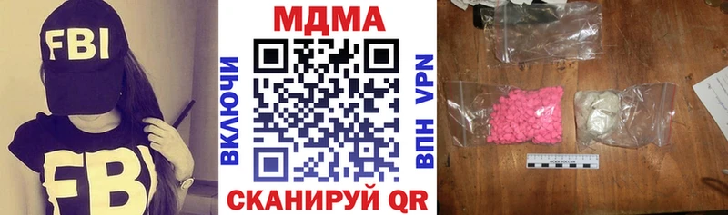 МДМА Molly  гидра ссылки  Салават 