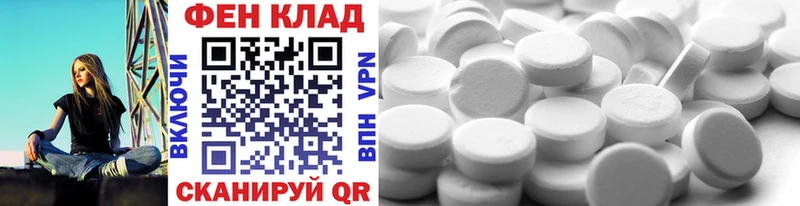 Метамфетамин витя  даркнет сайт  Салават 
