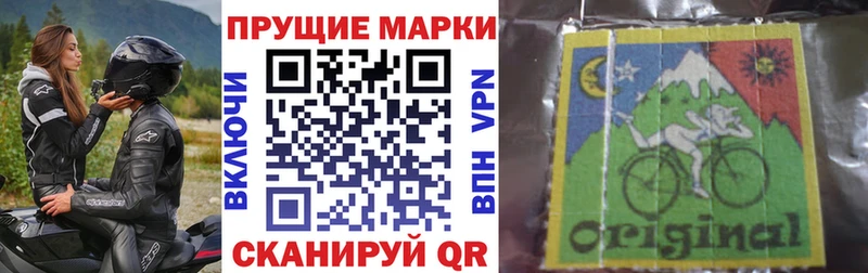 гидра   Салават  Наркотические марки 1500мкг 