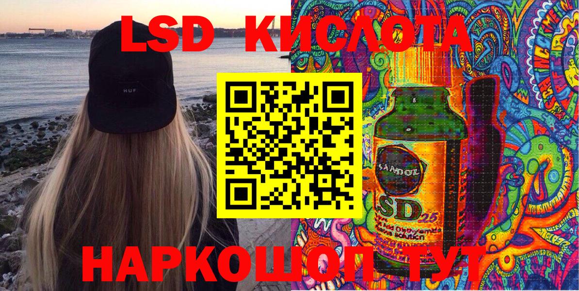 Наркотические марки 1500мкг Салават