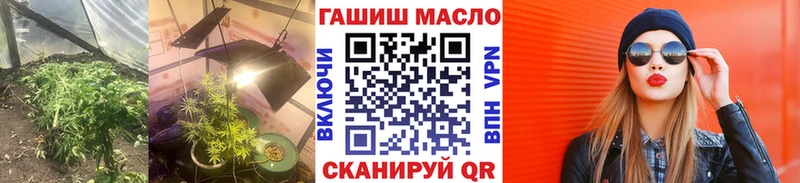 mega как зайти  Салават  ТГК вейп с тгк  купить  цена 