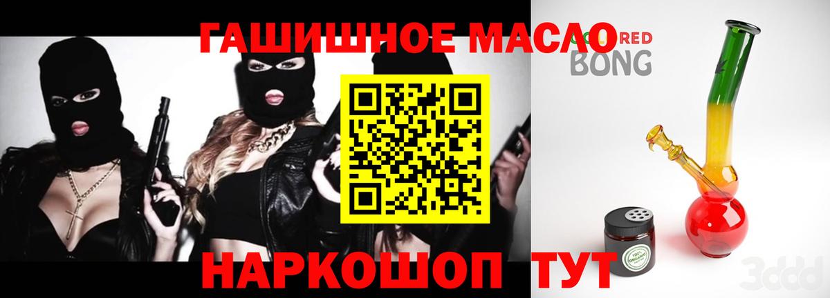 ТГК Wax Салават