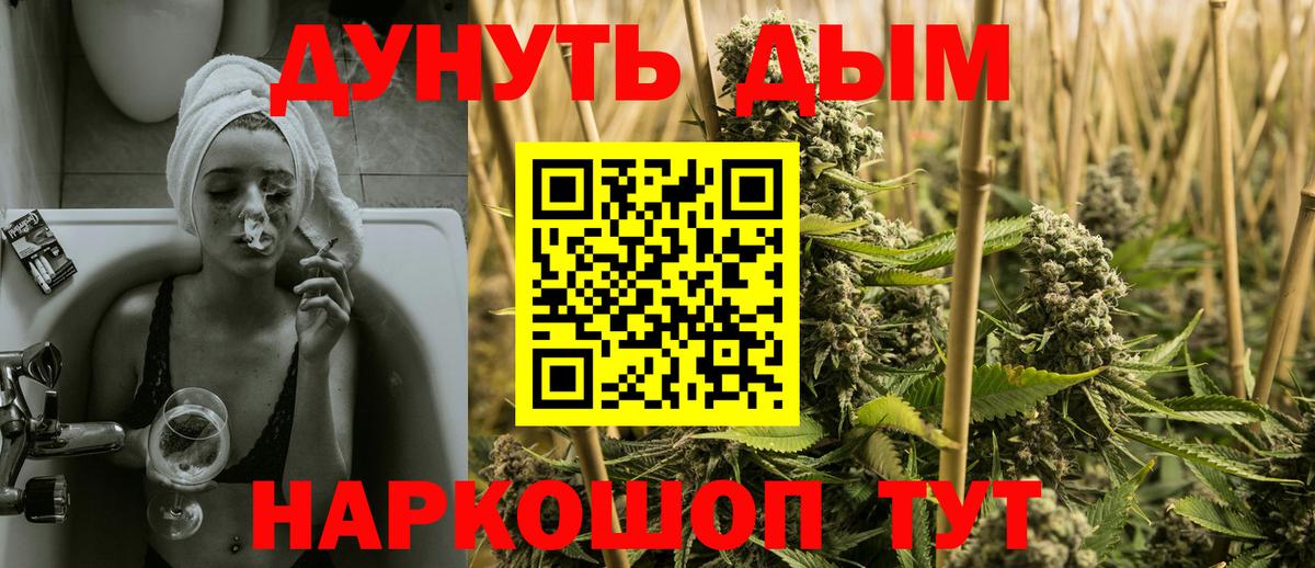 Бошки марихуана Amnesia  Вход с VPN  Каннабис SATIVA & INDICA  Салават 